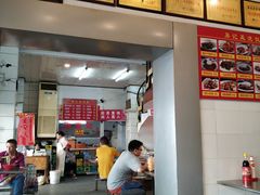 -易记皮肚面(明瓦廊店)
