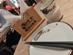 -好牛烧肉(世茂广场店)