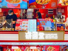 -研卤堂香糯热卤(青秀航洋城店)