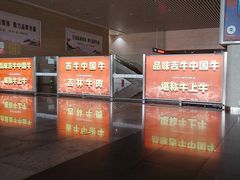 -长春西站