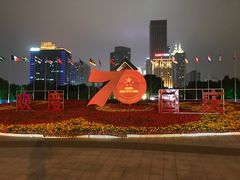 -中央公园(苏州工业园区)
