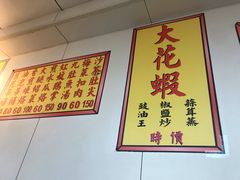 -创发潮州饭店