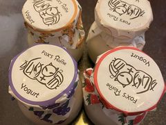 -狐狸家·酸奶酪专门店(平江路店)