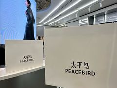 -义乌之心城市生活广场