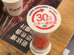 -木屋烧烤(岗顶二店)