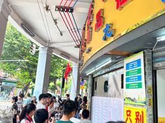 -百花传统甜品店(原址店)