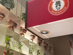 -老佛爷炭火蛙锅直营(清滨路总店)