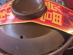 -沙胆彪炭炉牛杂煲(成都玉林店)
