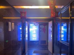 -报业大厦游泳馆