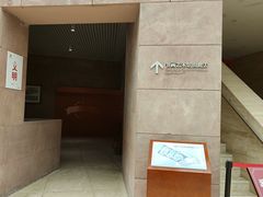 -乐山市博物馆