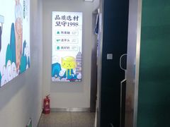 -仙雨林·奶茶鲜果茶(书院巷店)