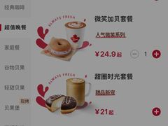 -Tims天好咖啡(河西万象城店)