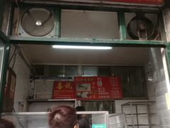 门面-天泽祥·鼓楼馒头(鼓楼店)
