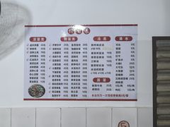 -周师饭店
