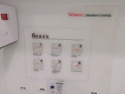 -上海玫瑰医疗美容医院