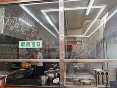 -华天新川面馆(缸瓦市店)