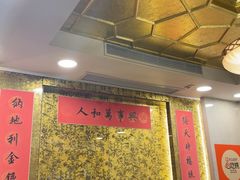 -瑞福园联谊餐室(茂名南路店)