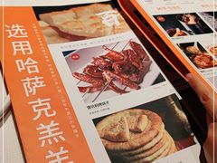 -西域阿里马新疆菜·清真(桂花路店)