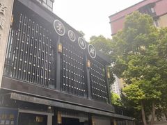 -茶叁酒肆·楚味江湖(菱角湖店)