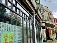 -香港海洋公园
