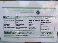 -曼谷国家博物馆