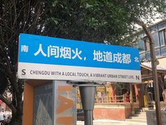 -明婷饭店(外曹家巷店)