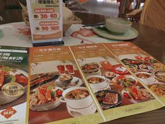 -苏梅花园(群星城店)