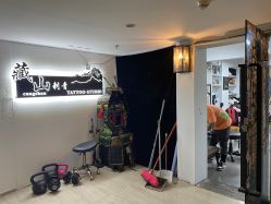 -TATTOO/手工穿孔吧/耳洞/刺青STUDIO