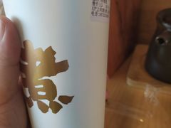 血糯米奶茶-沪上阿姨·精选茶饮(唐山新街北口店)