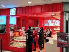 -阮大兴糕团(日月光中心店)