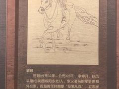 -嘉峪关城市博物馆