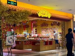 -BHG Mall(顺义店)