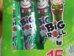 -王权免税店(普吉市区店)