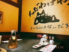 -牛家酒场(7mall店)