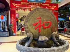 -和源祥·日照菜扛把子(万平口一店)