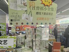 -南京市规划建设展览馆