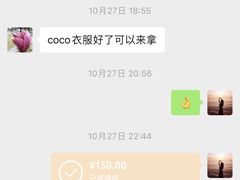 -雅楠服装修改工作室成都店