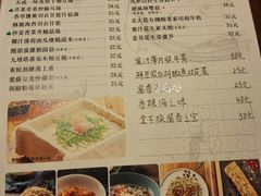 菜单-十二舍·湯物素煮(江泰潤政店)