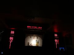 -陕西戏曲非遗博物馆