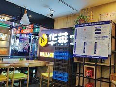 -华莱士炸鸡汉堡(崇文门搜秀城店)