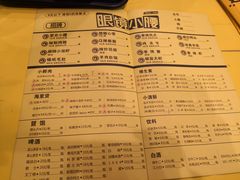 菜单-望京小腰(北京总店)