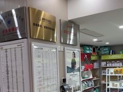 -瑞鹏宠物医院·眼科·皮肤·中兽医(大悦城分院)