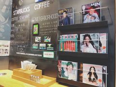 -星巴克臻选(深圳东海缤纷天地店)