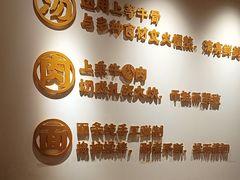 -陳香貴·兰州牛肉面(恒基名人店)