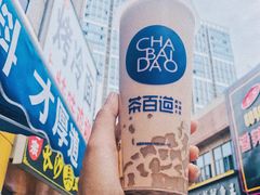 -茶百道(二七万达店)