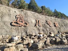 -八奇洞景区