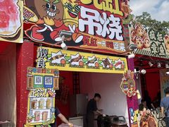 -文华公园(禅城区)