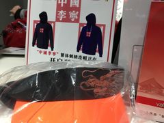 -李宁(大宁国际旗舰店)