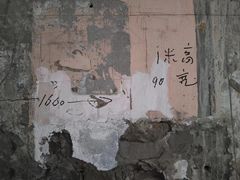 -居丽装饰空间设计(总部)