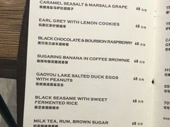 菜单-Vanilla Specialty Coffee(八大关店)